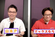 【パズドラ】みんな的に昨日の公式放送は何点？一番盛り上がった場面とは
