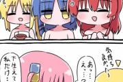 虹夏「よーし、練習も終わったし、皆で銭湯でも行こっかー！」ぼっち「え…？」