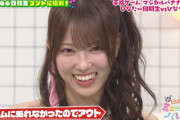 【速報】日向坂最強の顔面こと清水理央のギャルメイク、マジでやばい