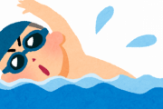 【悲報】運動音痴が一番嫌だった種目「水泳」だよな？→結果ｗｗｗｗｗｗｗｗｗｗｗｗｗｗ