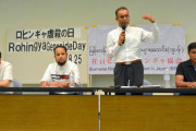 【群馬】「日本に逃れるロヒンギャのために、第三国定住の枠を広げてほしい」　在日ロヒンギャ協会、安全な帰還求め支援訴え