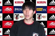 【日本代表】縦パス要求は「森保さんがやって欲しいことの1つ」と語る鎌田大地「ぶっちゃけると…」語った一番嫌なプレーは？