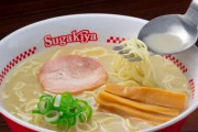 『スガキヤ』半額祭を3月に開催！ラーメンやソフトクリームなど8品が半額に