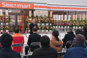 礼文島ただ一つのコンビニのセイコーマートがリニューアルオープンし盛大なセレモニーが開かれました |  レブンイレブン