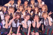 【AKB48】岩立チームBが最強チームな理由