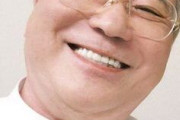 高須院長「明日6月2日午後14時〜名古屋国際ホテルで『お辞め下さい大村秀章愛知県知事・愛知100万人リコール活動』設立