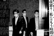【最低】マスコミ、体調不良デマで安倍総理を誹謗中傷。就任以来、吐血報道２回、体調不良報道２０回以上、全て誤報！