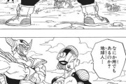 【画像】ドラゴンボールのトランクス初登場シーン