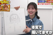 【朗報】AKB伊藤百花さん　３日間の特訓で絵が飛躍的に上達してしまうwwww