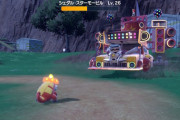 【ポケモンSV】スター団が使った「改造ブロロローム」とかいう違法ポケモン