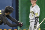 阪神・近本　山本由伸攻略へ泰然　「（１打席目）まだ何も決めていないです。無理して打たないといけないわけではない」