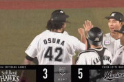 10月2日　ロッテ５－３ソフトバンク　山口の逆転3ランが飛び出し試合をひっくり返す！最後は守護神オスナが締めシーズン最終戦を白星で飾る！