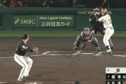 阪神１ー０オリックス　２回裏　坂本誠志郎　内野ゴロの間に1点