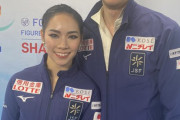 四大陸選手権2024 アイスダンス　小松原美里 選手 小松原尊 選手  日本勢最上位となる8位　世界選手権への切符を掴みました