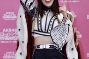 【悲報】松井珠理奈さん、SKE48のコンサート選抜から外されてしまう