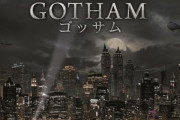 三大有名な架空都市と言えば？「ゴッサムシティ」「メトロポリス」