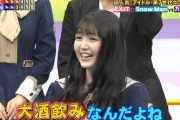 【乃木坂46】困惑www 久保史緒里、未成年なのにただの『大酒飲み』になってしまうwwwwww