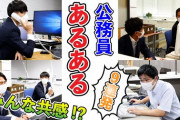 【謎】割とマジで10年以上転職してないやつが信じられん‥‥どんな職種の会社に勤めているの？