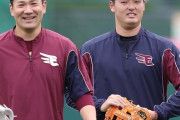 田中将大、安楽が下半身露出強要させている現場を見て笑っていた