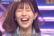 【日向坂46】これぞ松田好花の真骨頂！！！