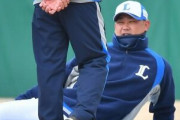 西武松坂、キャンプ2日目を欠席