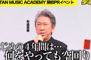 『BOØWY』大ブレークの理由を布袋が語る「結束の固さと単純にカッコいいバンドだった」