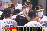 【ソフトバンク対広島オープン戦】ソフトバンクが５－１で広島に勝利！千賀が７回１失点！三森が先制２ラン！広島は大瀬良が６回１０１球４失点