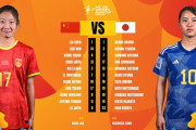 ◆U20女子亜杯◆B組2節 中国×日本 土方と天野のゴールで2連勝！GL突破とW杯出場決定！