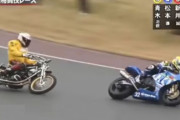 外国人「日本の異種バイクレース、これはクレイジーすぎる！」