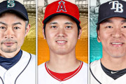 海外野球ファン「確かに最高！」「この順位はどうなの？」スポーツファンチャンネルが選んだ歴代の日本人MLB選手ランキング