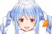 【朗報】Vtuber・兎田ぺこらさん、ガチで強すぎるｗｗｗｗｗ