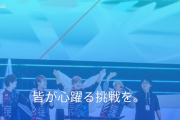 プロゲーミングチーム「野良連合」オーナーにスキャンダル浮上？選手への給与未払い、パパ活などの疑惑
