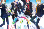 浦島坂田船の結成7周年記念アルバム「RAINBOW」発売決定！店舗特典には福山潤さん、浪川大輔さんらが出演するドラマCDも