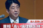 【謎】北朝鮮のミサイル、安倍晋三が暗殺されてからは１発も発射されていない模様・・・