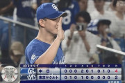 【ヤクルト対中日14回戦】中日が４－２でヤクルトに勝利しカード勝ち越し！小笠原６勝目！宇佐見決勝アーチ！ヤクルトはカード負け越し、村上の１５号同点弾も空砲