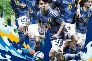 【悲報】サッカー日本代表のこのイメージ画像…誰かが足りないｗｗｗｗｗｗｗｗｗ