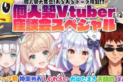 VTuberやりたいんかだがこれくらいのスペックのパソコン用意すればいいか？