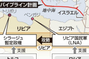 【第三次世界大戦へ】トルコ軍、リビア派兵開始