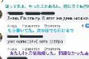 【おそロシア】ロシア美女が注意喚起「ロシア人の彼女欲しがる人いっぱいおるけど「永住権もらったらいつから離婚出来る？」って考えてるカス結構おるから気をつけろ」