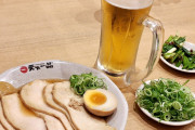 【画像】ワイ、天下一品で飲み始めたんやがwwwwwwwwwww