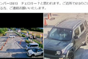 【疑問】この車とバイク巻き込み事故ってどっちが悪いの…？