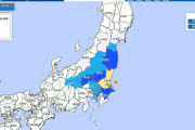 関東地方で最大震度4の地震発生 M5.4 震源地は茨城県沖 深さ約50km