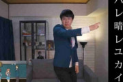 声優の杉田智和さん、YouTubeを開設したら伸びまくってついにハレ晴れユカイを踊ってみた動画を投稿