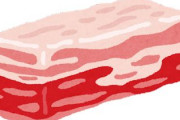 「豚バラ肉」とかいうガチで需要が無い肉