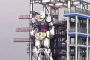 横浜の「動く実物大ガンダム」の完成度が凄いものになりそうと海外で話題に