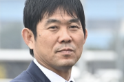 サッカー日本代表　６・６ブラジル戦　森保監督「同じ目線で戦えるチームを作りたい」