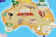 【一部閲覧注意】オーストラリアとかいうクッソ奇妙な生態系がある大陸