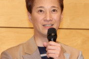【悲報】中居正広さん「メンバーに報告したけど半分くらい返信来てない」