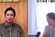 チュート徳井、これから“第2の松本人志”が生まれる可能性語る　ひろゆき氏は「松本さんクラスの人って、もう出てこない気がする」