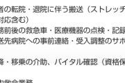 【速報】元アップフロントクリエイト夏焼雅さん「今日18:00にお知らせがあります！よろしくお願いいたします」